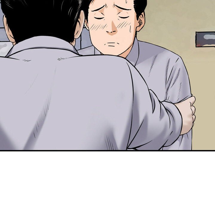 金錢的魅力 第11章 第21页