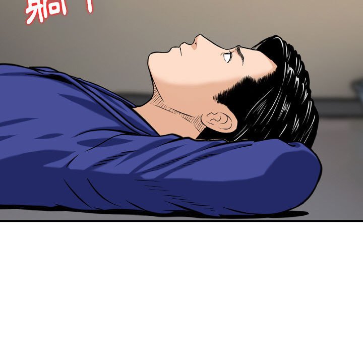 金錢的魅力 第11章 第72页