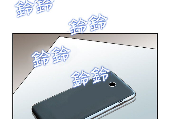 金錢的魅力 第12章 第4页
