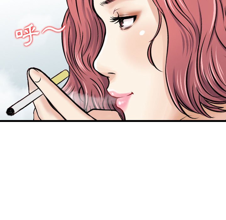 金錢的魅力 第12章 第43页