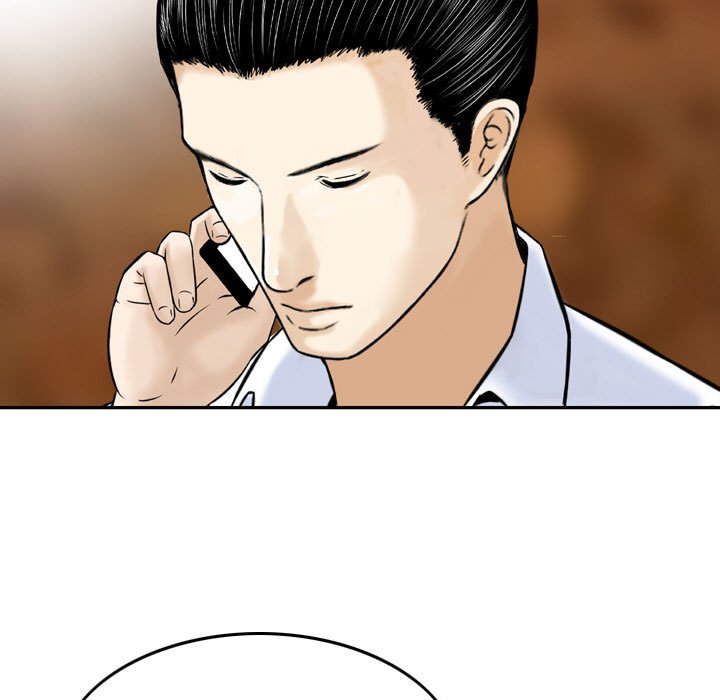 金錢的魅力 第12章 第17页
