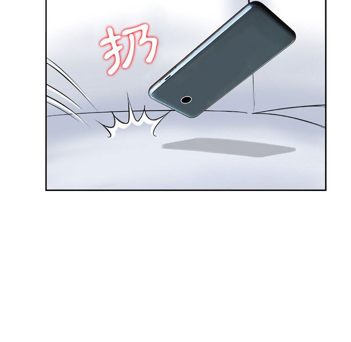 金錢的魅力 第12章 第34页
