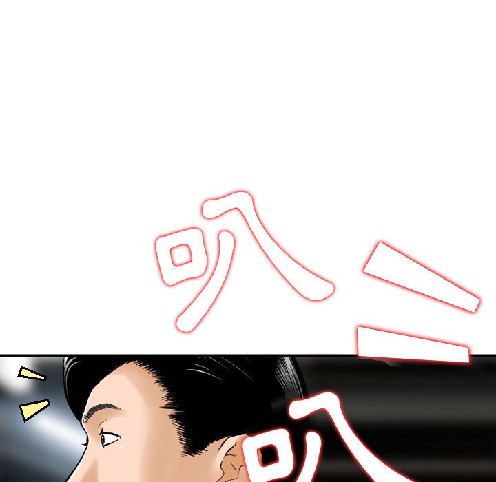 金錢的魅力 第12章 第31页