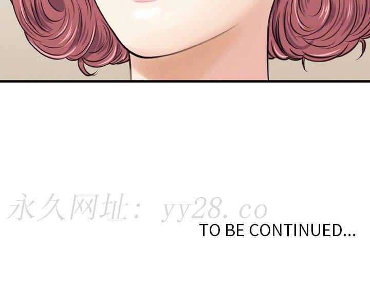 金錢的魅力 第12章 第108页