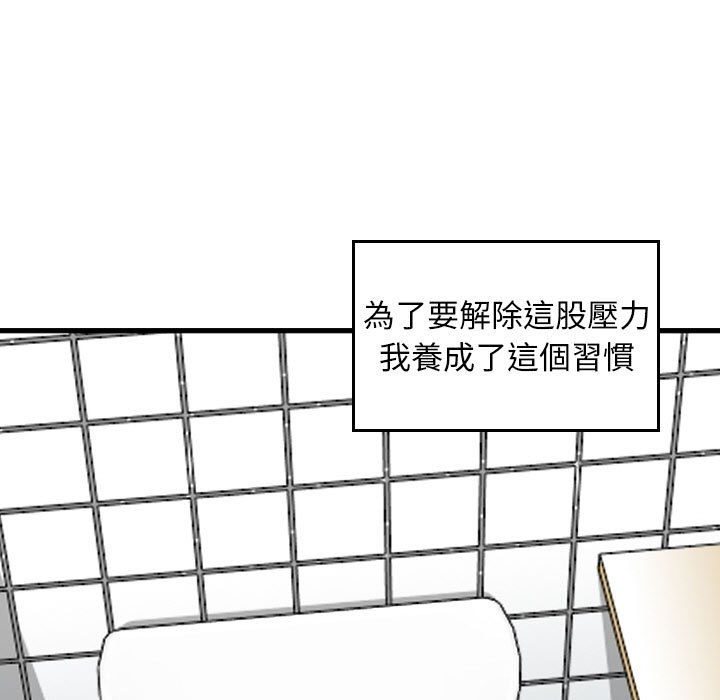 金錢的魅力 第13章 第27页