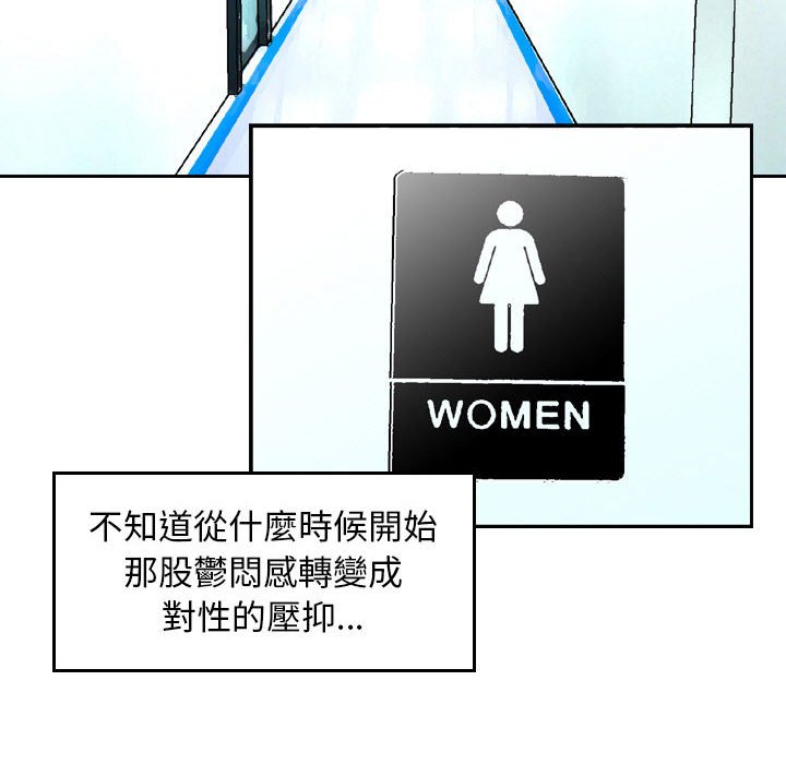 金錢的魅力 第13章 第26页