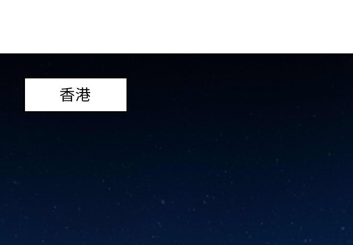 金錢的魅力 第13章 第3页