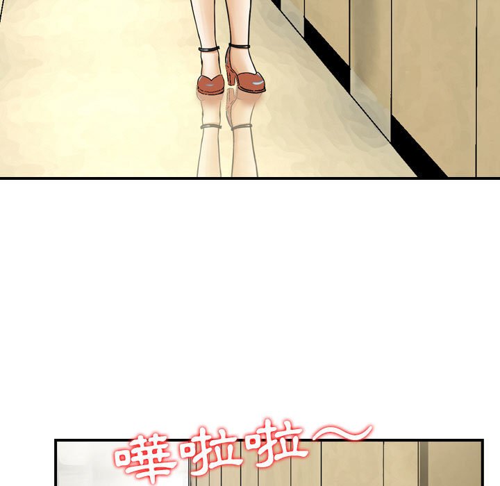 金錢的魅力 第13章 第32页