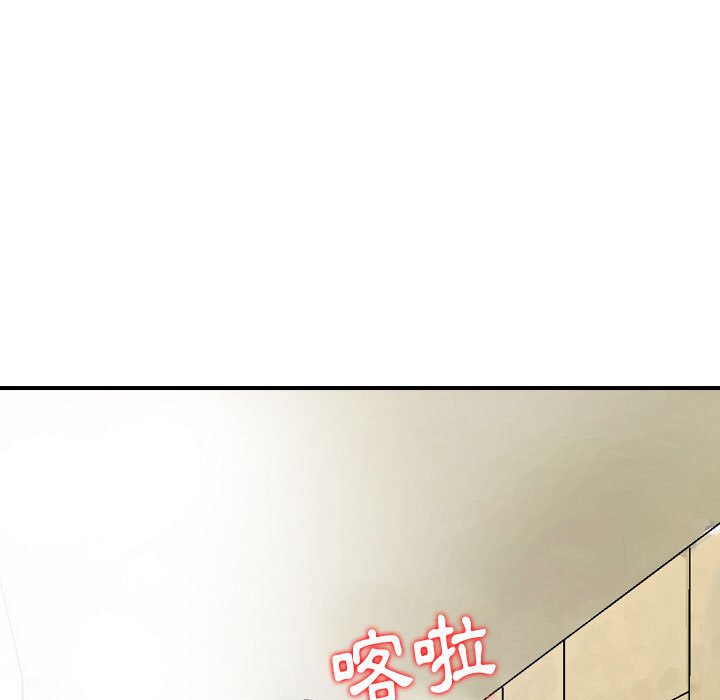 金錢的魅力 第13章 第59页