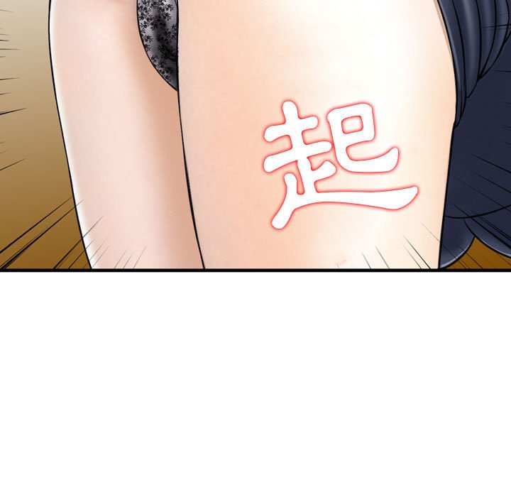 金錢的魅力 第13章 第89页