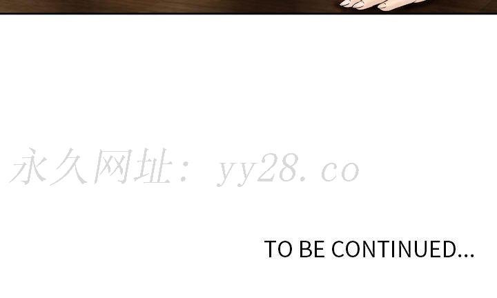 金錢的魅力 第13章 第115页
