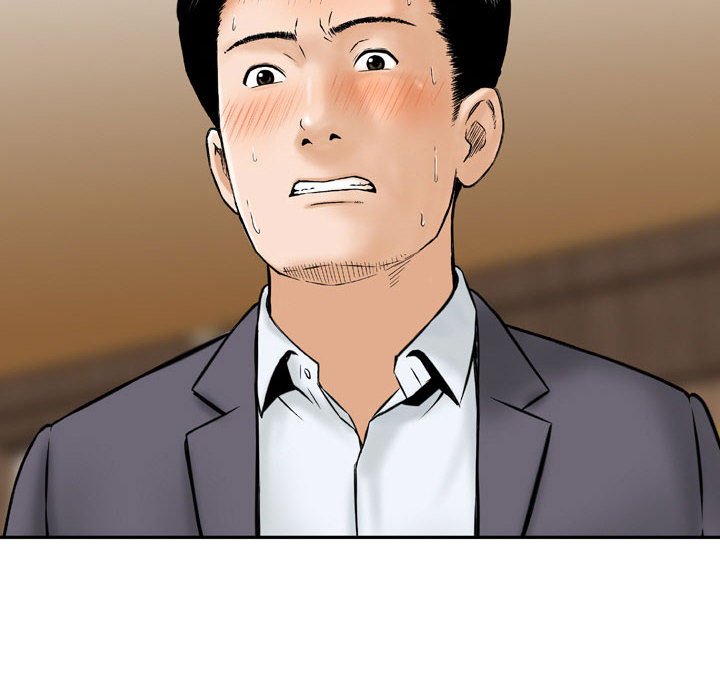 金錢的魅力 第14章 第20页