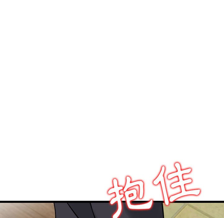 金錢的魅力 第14章 第107页