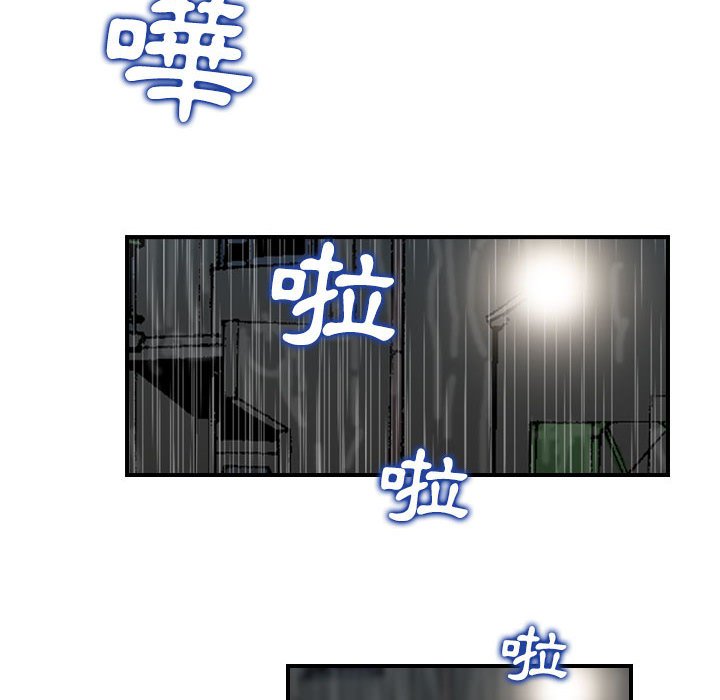 金錢的魅力 第15章 第32页