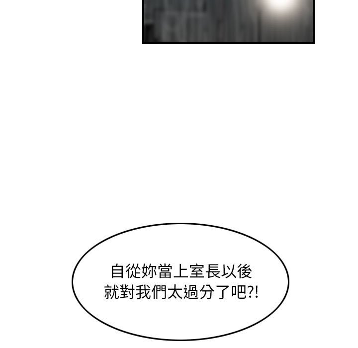 金錢的魅力 第15章 第33页