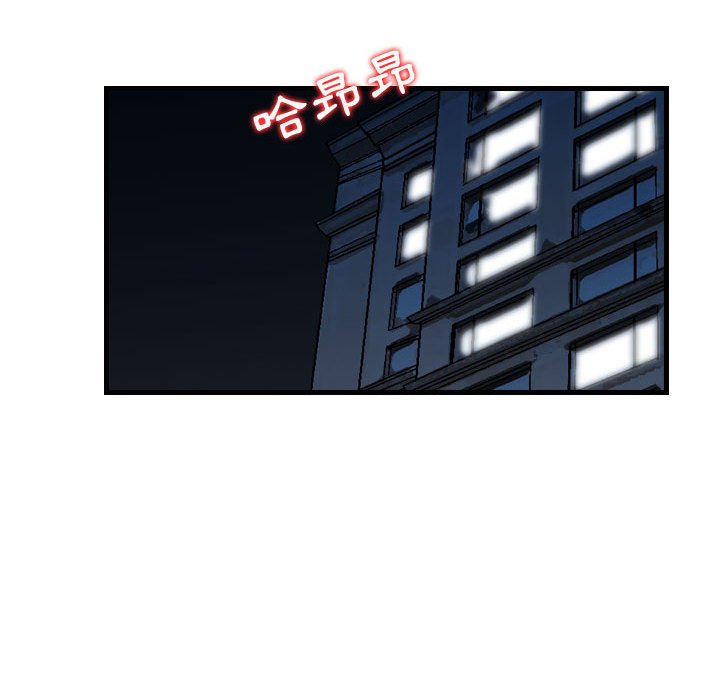 金錢的魅力 第15章 第62页