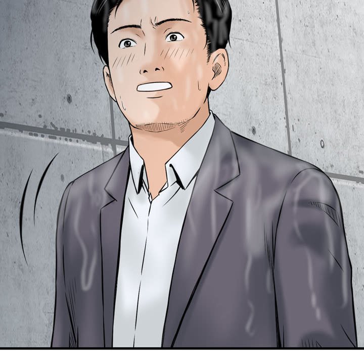 金錢的魅力 第15章 第80页
