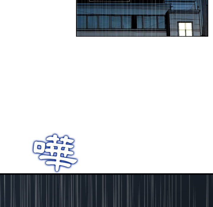 金錢的魅力 第15章 第46页