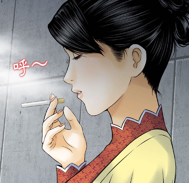 金錢的魅力 第15章 第78页