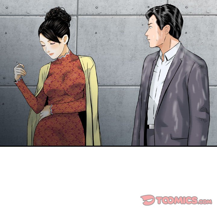 金錢的魅力 第15章 第74页