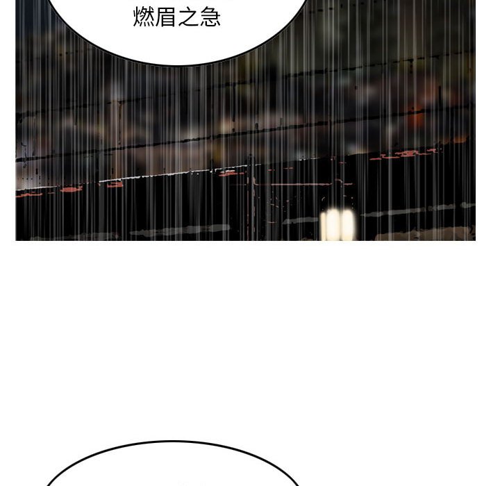 金錢的魅力 第15章 第67页