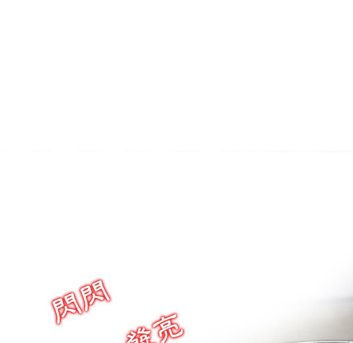 金錢的魅力 第16章 第70页