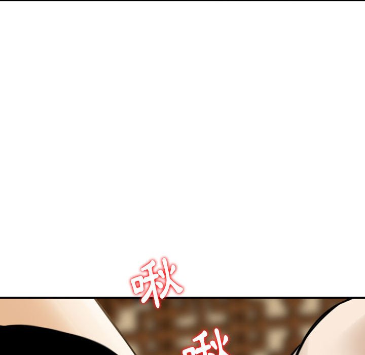 金錢的魅力 第17章 第16页
