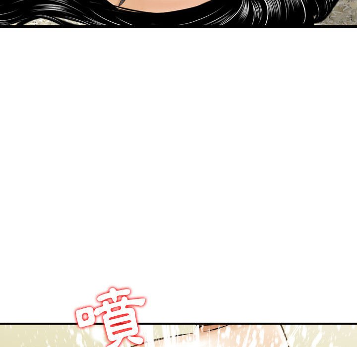 金錢的魅力 第17章 第11页