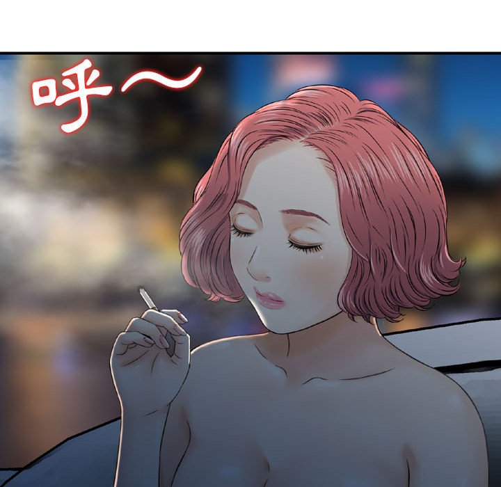 金錢的魅力 第17章 第76页