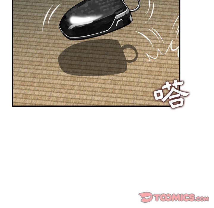 金錢的魅力 第18章 第2页