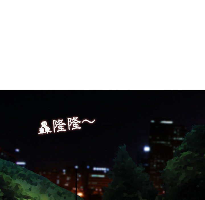 金錢的魅力 第18章 第59页