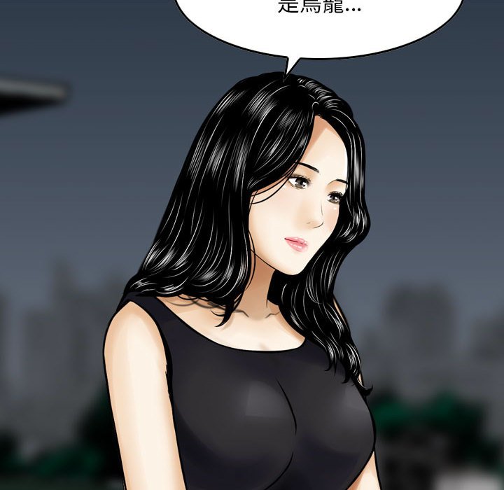 金錢的魅力 第18章 第111页
