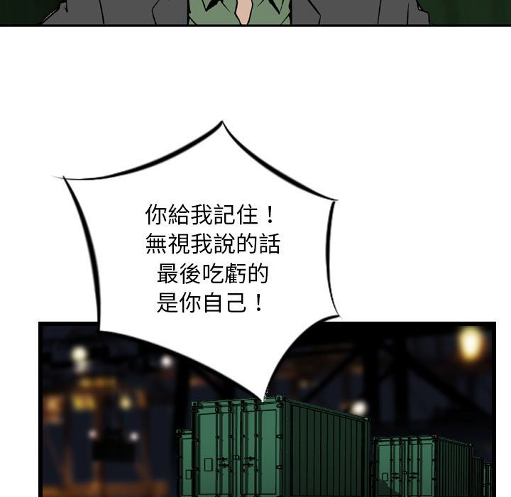 金錢的魅力 第23章 第43页
