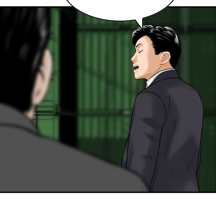金錢的魅力 第23章 第39页