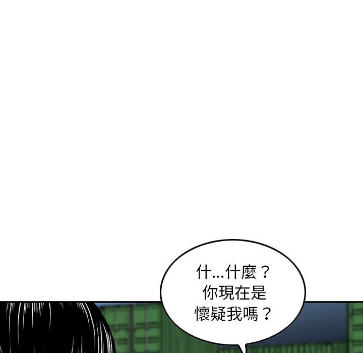金錢的魅力 第23章 第21页