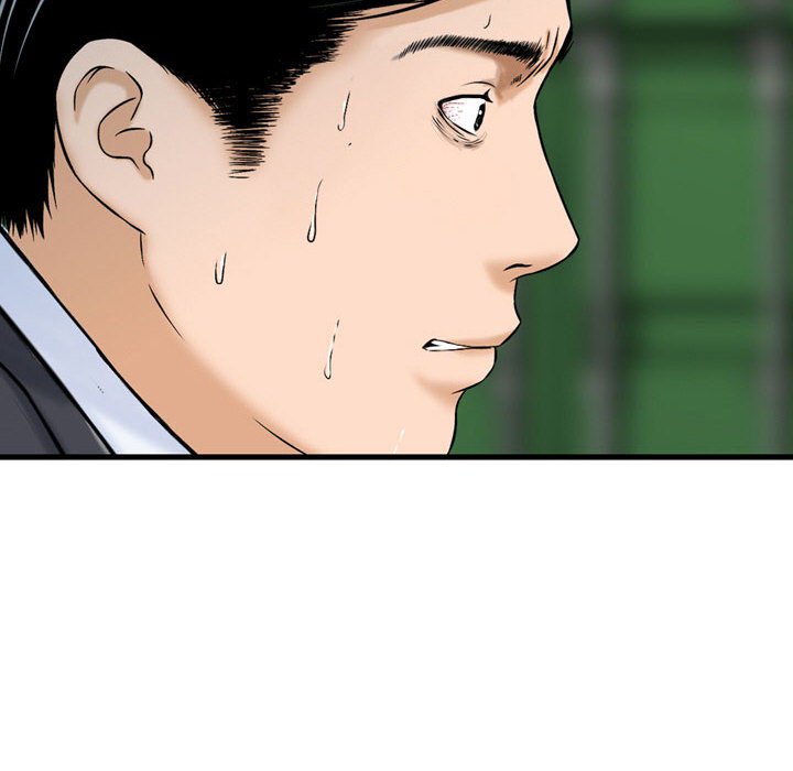 金錢的魅力 第23章 第7页