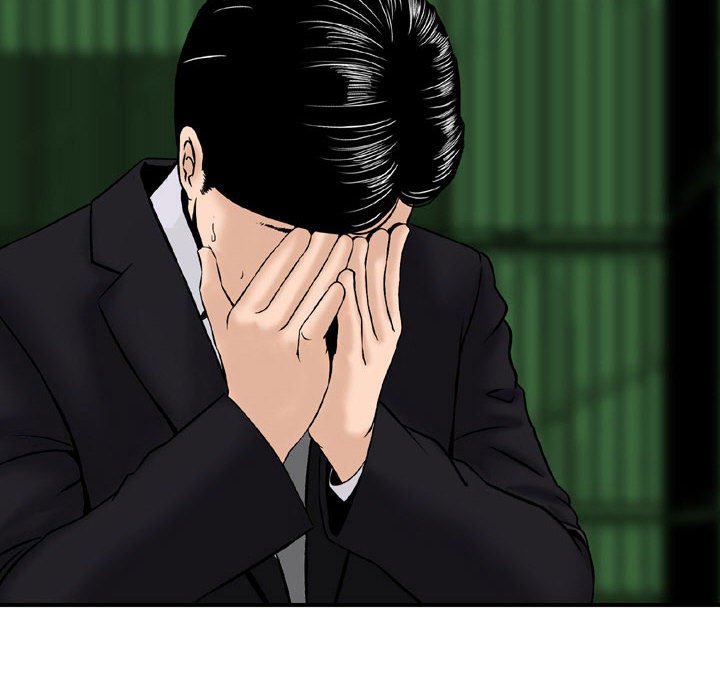 金錢的魅力 第23章 第24页