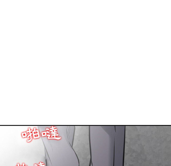 金錢的魅力 第23章 第15页