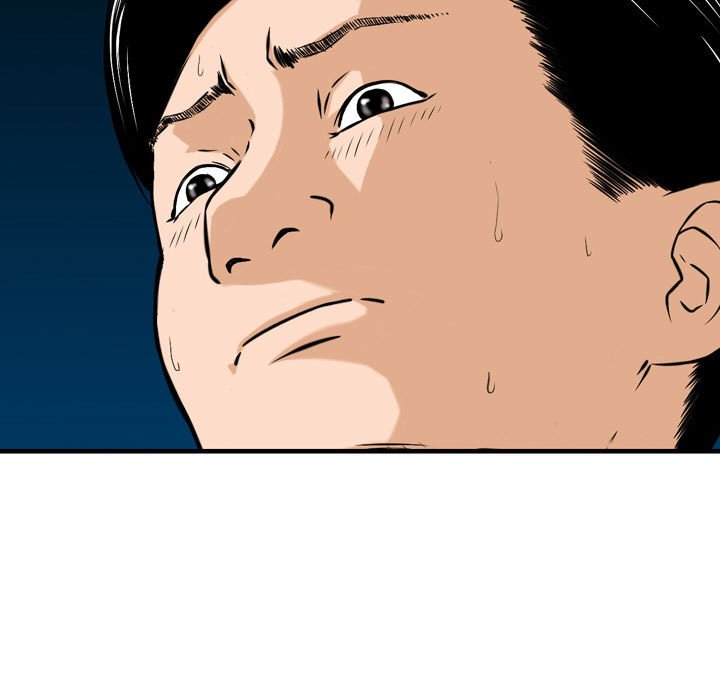 金錢的魅力 第23章 第79页