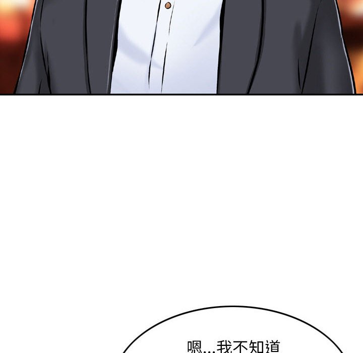 金錢的魅力 第24章 第27页