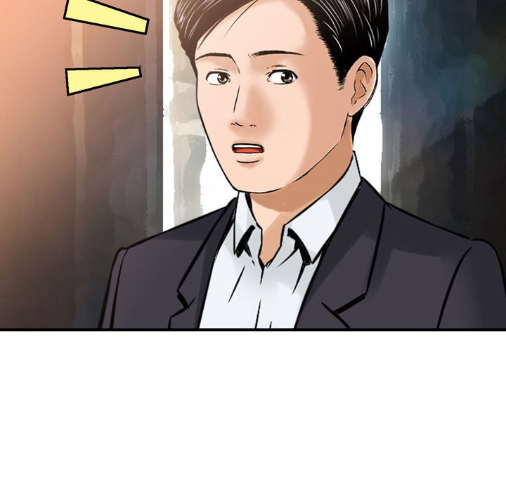 金錢的魅力 第24章 第3页