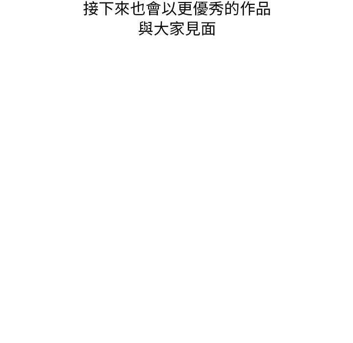 金錢的魅力 第24章 第123页