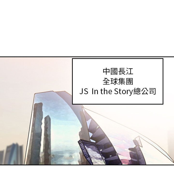 金錢的魅力 第24章 第111页