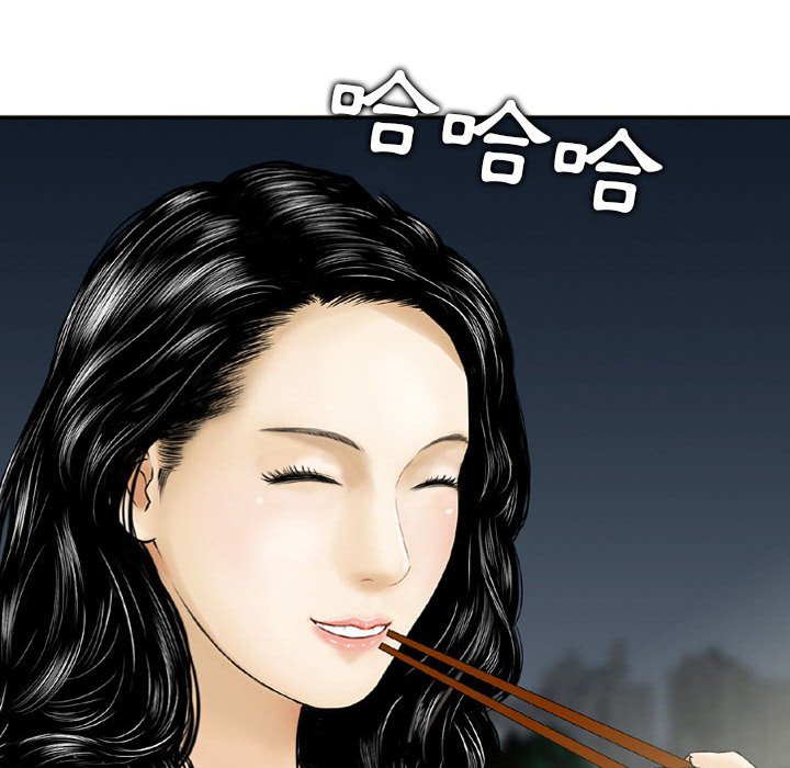 金錢的魅力 第24章 第99页
