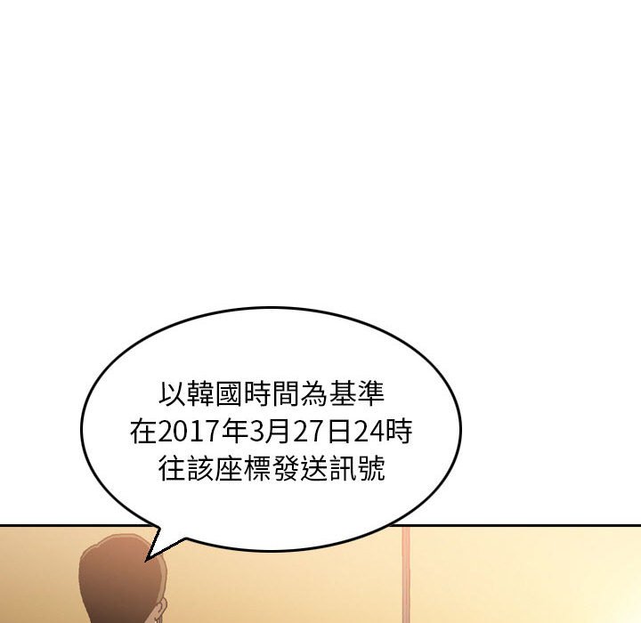 金錢的魅力 第24章 第116页