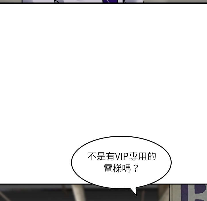 金錢的魅力 第20章 第13页