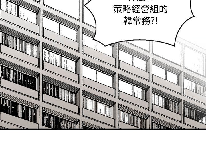 金錢的魅力 第20章 第4页