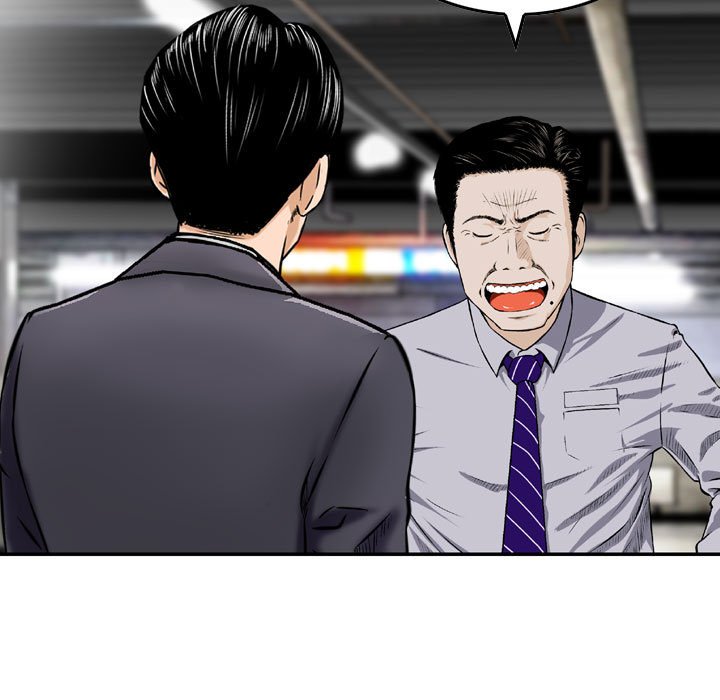 金錢的魅力 第20章 第7页