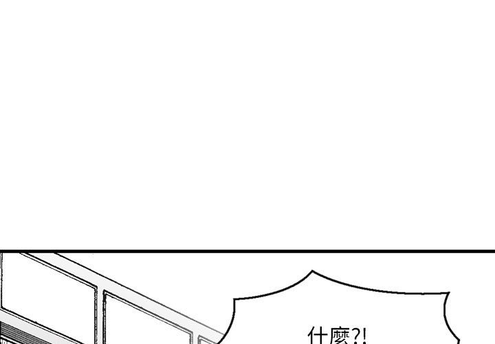 金錢的魅力 第20章 第3页