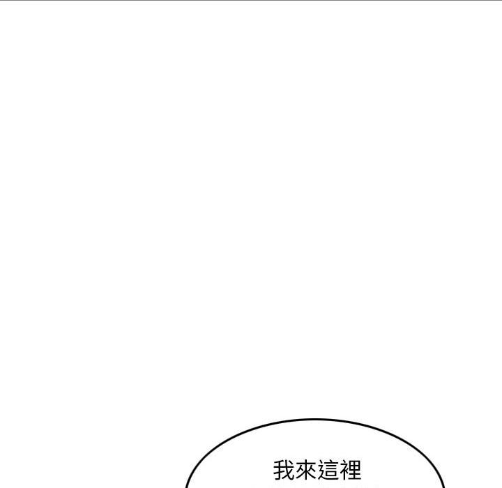 金錢的魅力 第20章 第45页